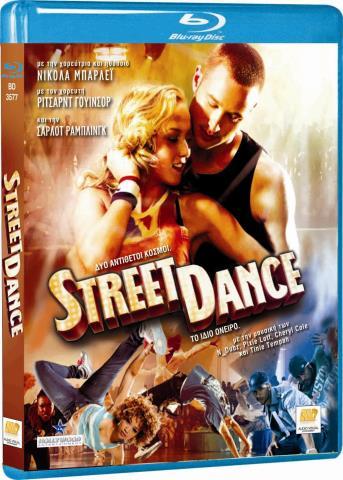 Street dance bluray