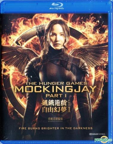 Mockingjay