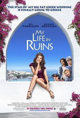 My life in ruins