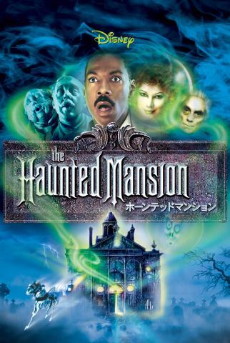 The haunted mansion