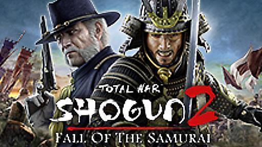 Total war shogun 2 fall of the samurai