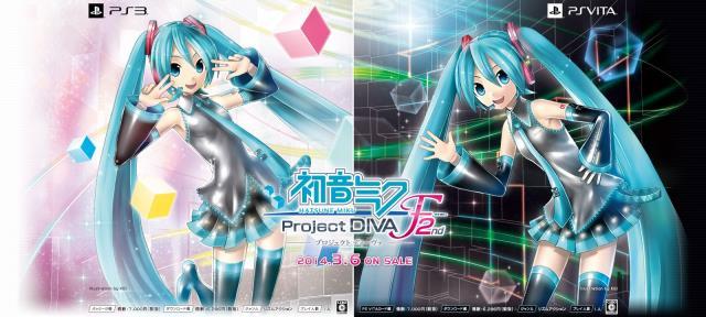 Project diva f2