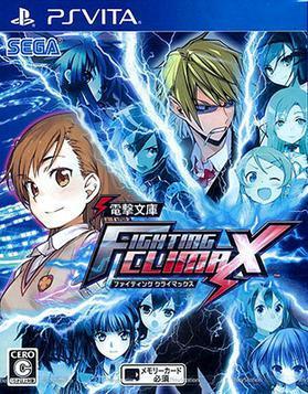Fighting climax