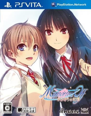 Memories off: yubikiri no kioku