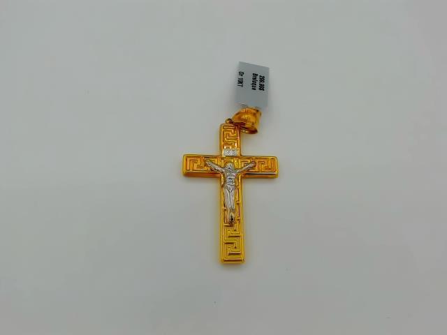 BRELOQUE CROIX EN OR 10KT
