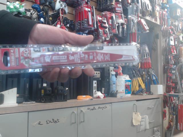 Pk blade
