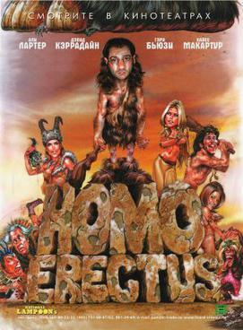 Homo erectus