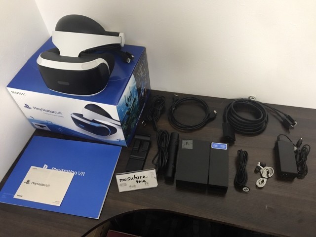 Ps vr avec boite char et man