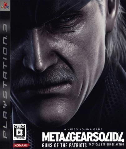 Metal gear solid 4 guns of the patriot