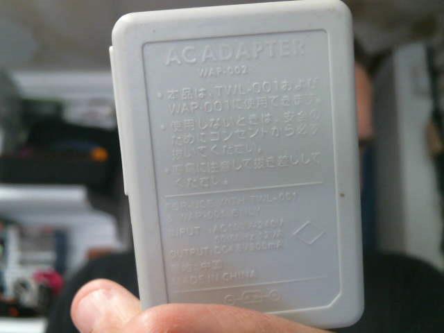 Chargeur de ds