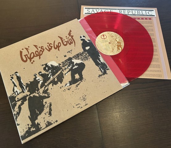Tragic figures 40th anniversary