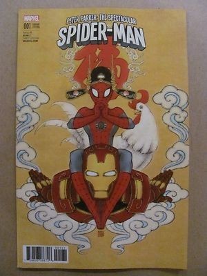 Peter parker: the spectacular s-m #1 var