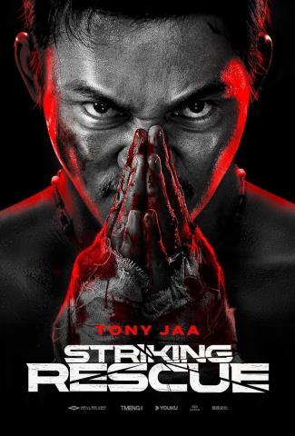 Striking rescue