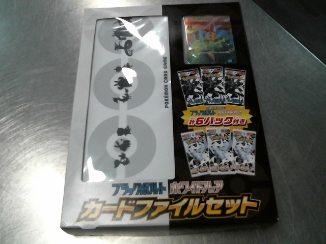 Black bolt white flare 3 pocket flare bo