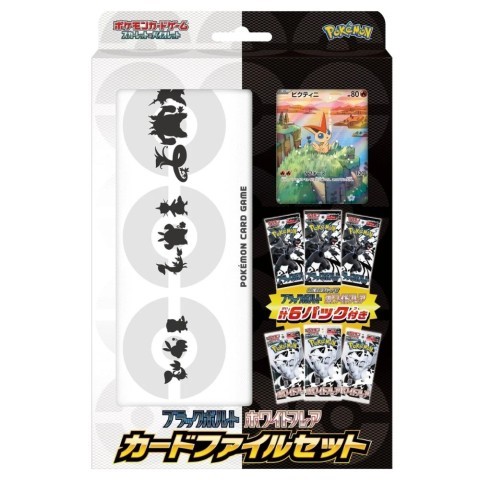 Pokmon black bolt&white flare japanese
