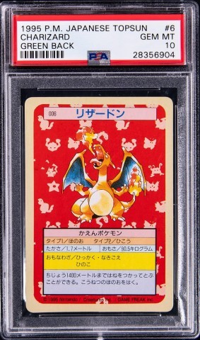 1995 pm japanese topsun charizard greenb