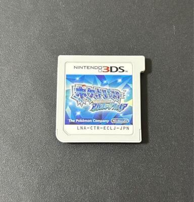 Cartouche pokemon alpha saphire 3ds