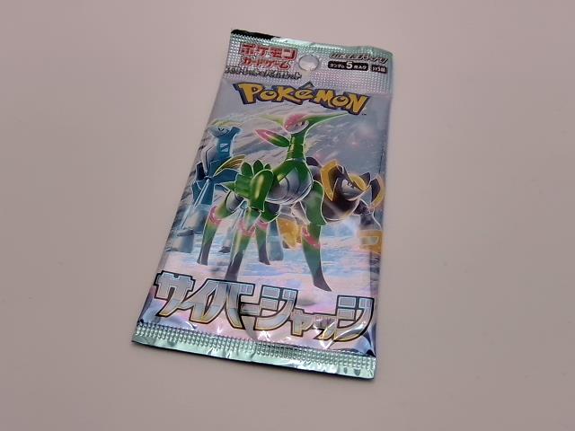 CYBER JUDGE PACK