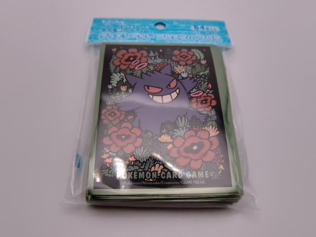 POKEMON SLEEVE