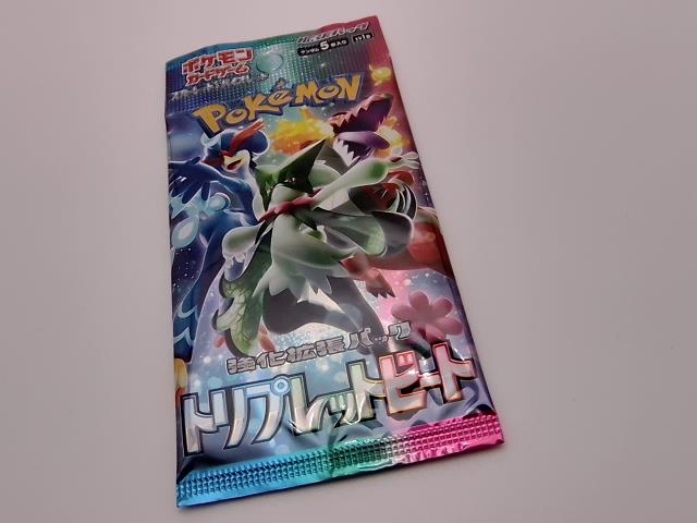 TRIPLET PACK JAP