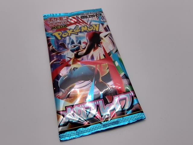 MEGA PACK JAP