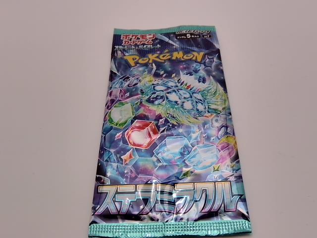 DRAGON PARADIS PACK JAP