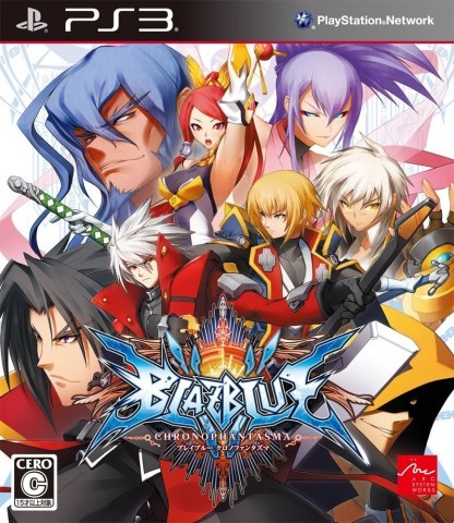 Blazeblue: chronophantasma