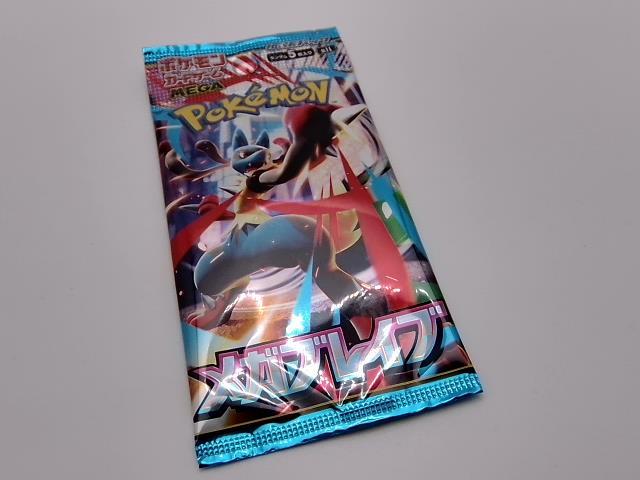 MEGA PACK JAP