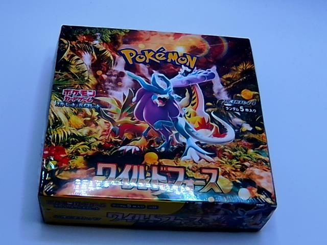 BOOSTER JAP