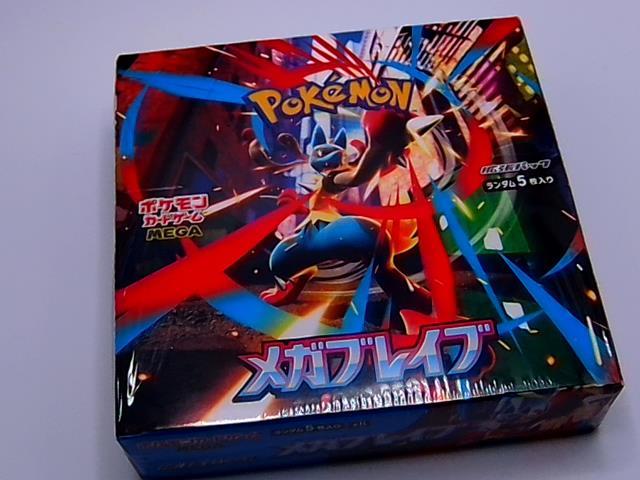 BOOSTER JAP