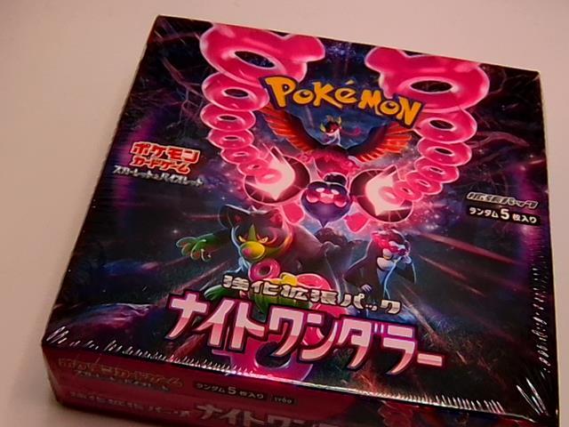 BOOSTER JAP