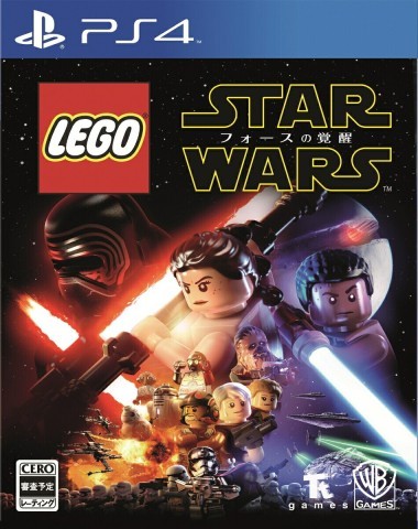 Lego stars wars the force awakens