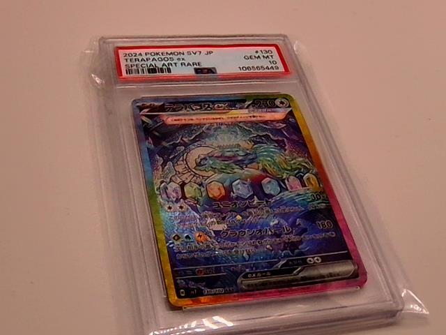 TERAPAGOS JAP PSA10