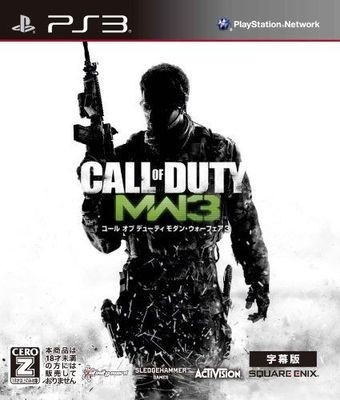Call of duty mw3