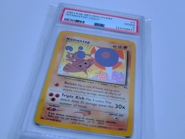 HITMONTOP HOLO PSA 3