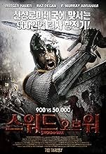 Barberousse l'empereur de la mort