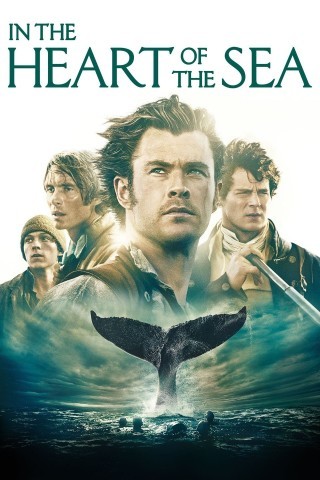 A heart of the sea