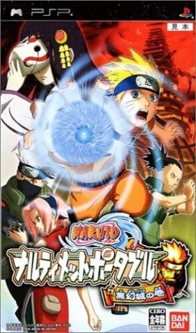 Naruto mugenjou no maki psp