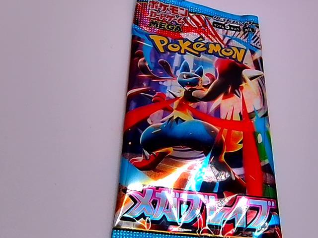 BOOSTER JAP MEGA LUCARIO