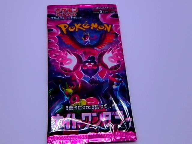 VIOLET ECARLATE PACK