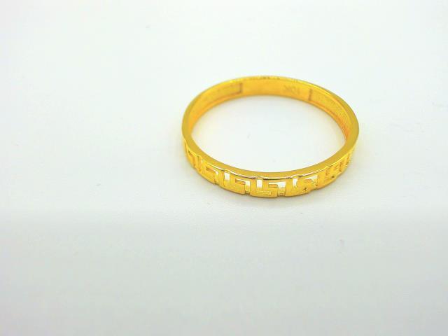 Bague en or 10kt taille 7