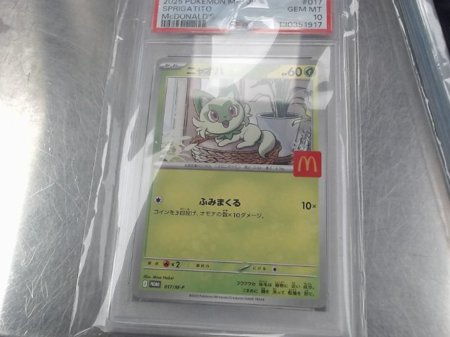 Spirigatito mcdo japan psa 10