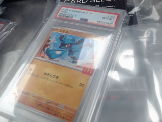 Riolu mcdo japan psa 10