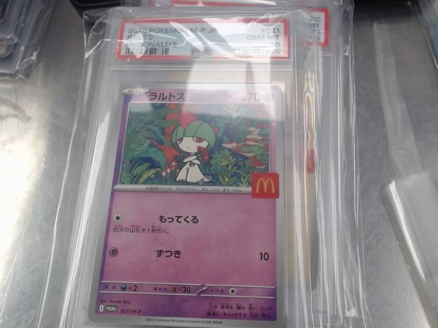 Ralts mcdo japan