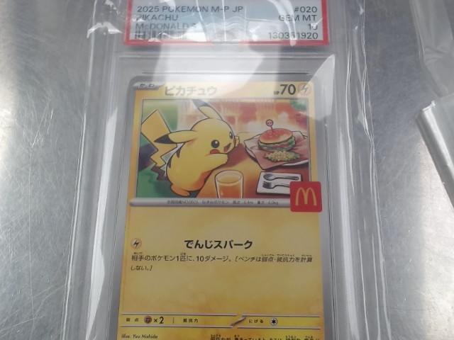 Pikachu mcdo japan psa 10