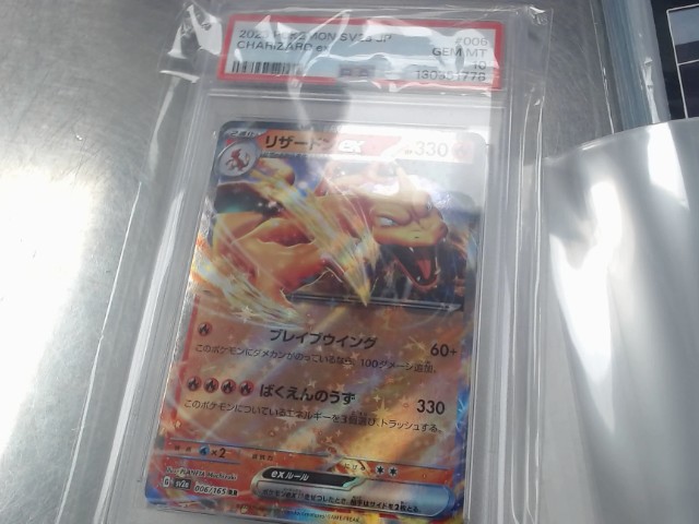Charizard psa 10 japan