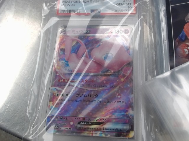 Mew ex japan 151 psa 10