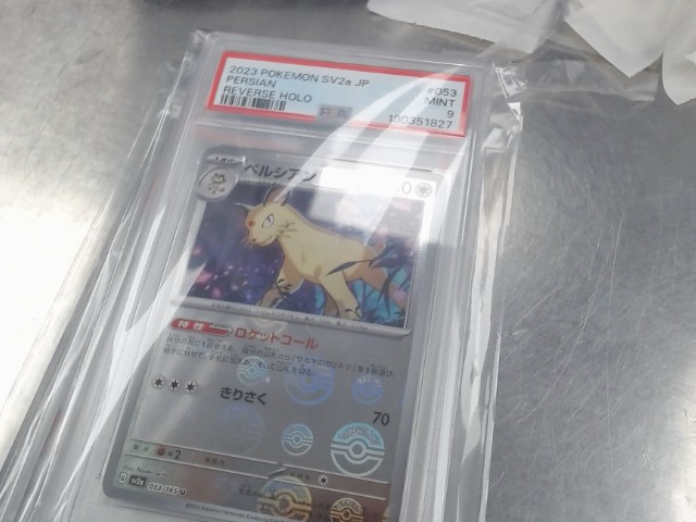 Persian reverse holo psa 9