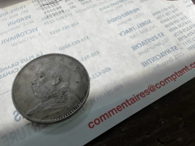 China 1921 ''fatman silver dollar