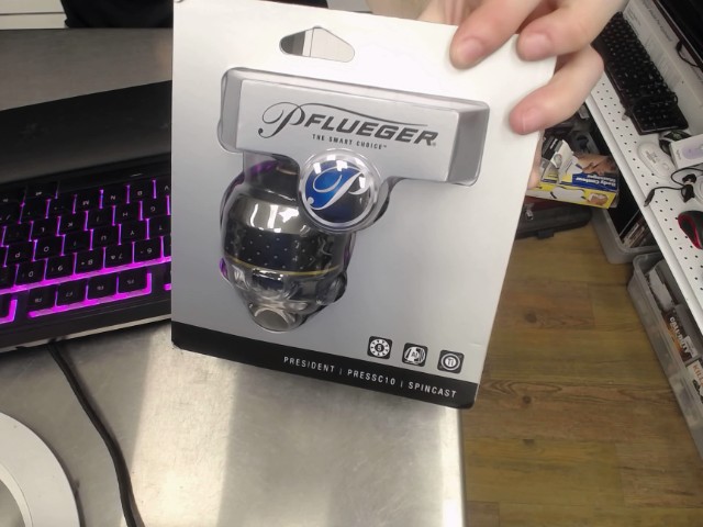 Spincast 75yds flueder